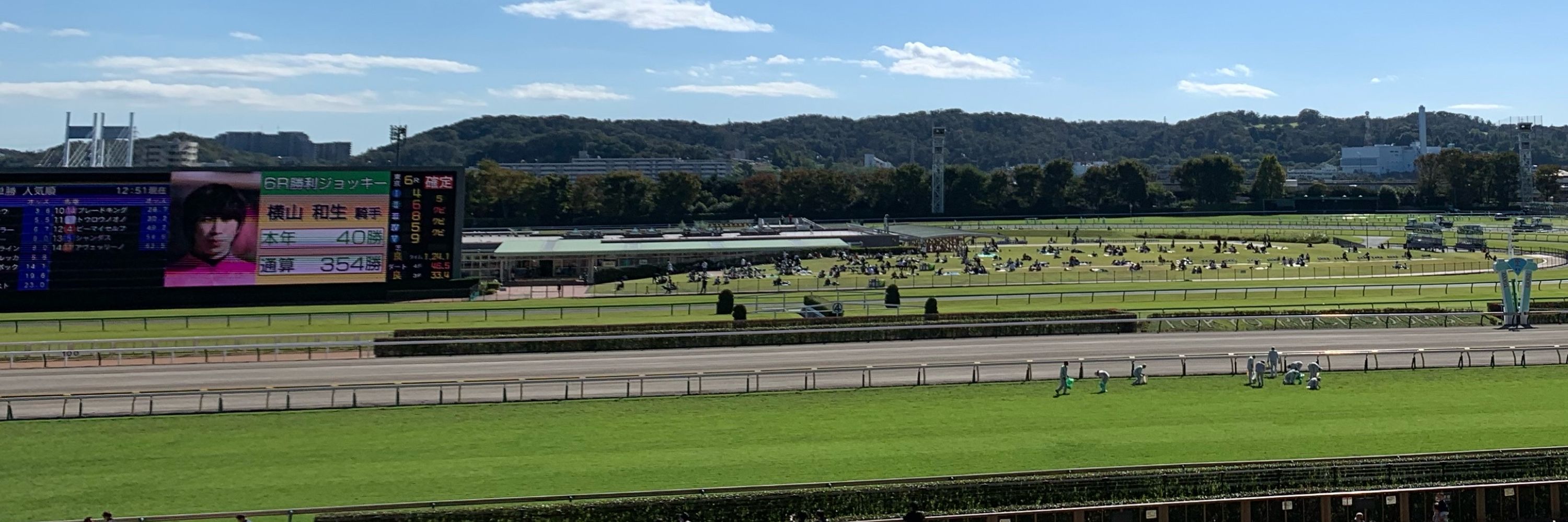 飛田久