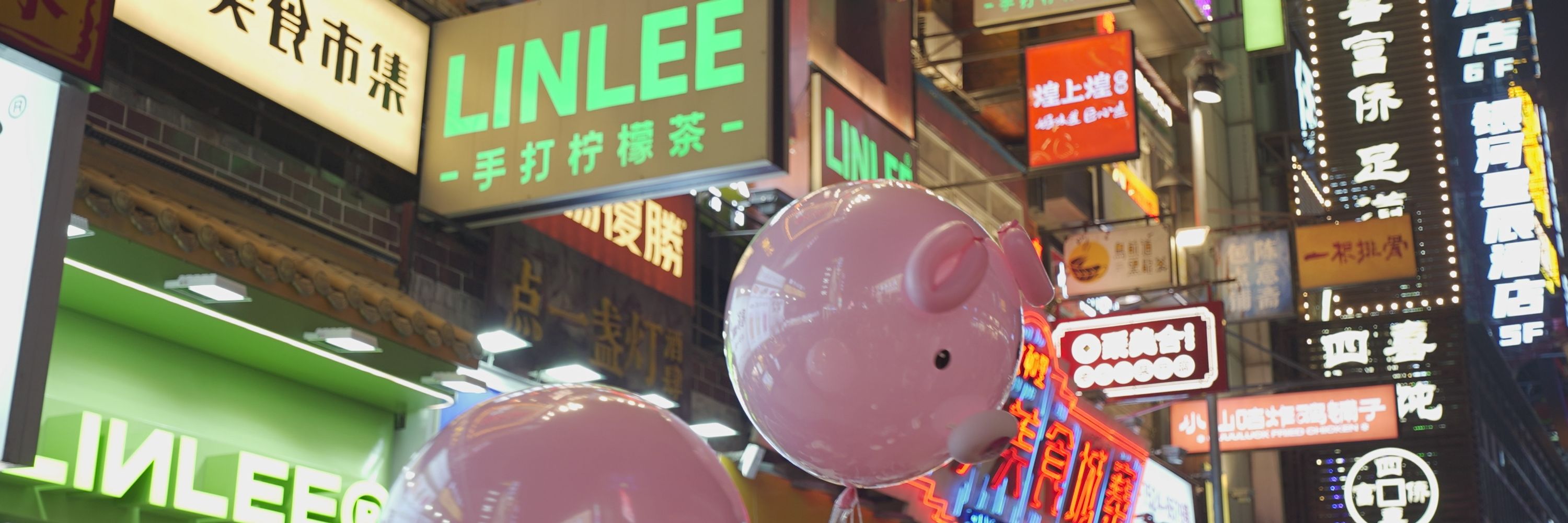 煲仔饭