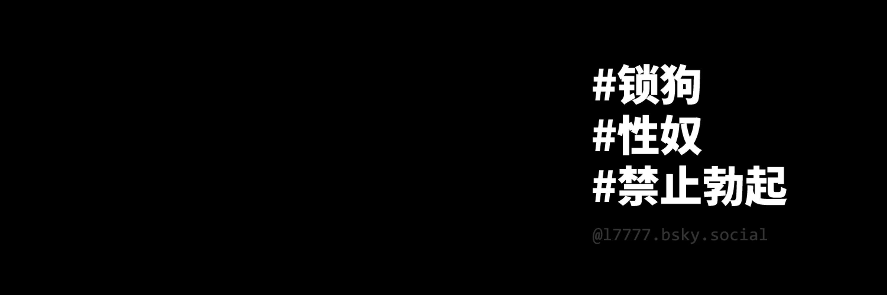 L7
