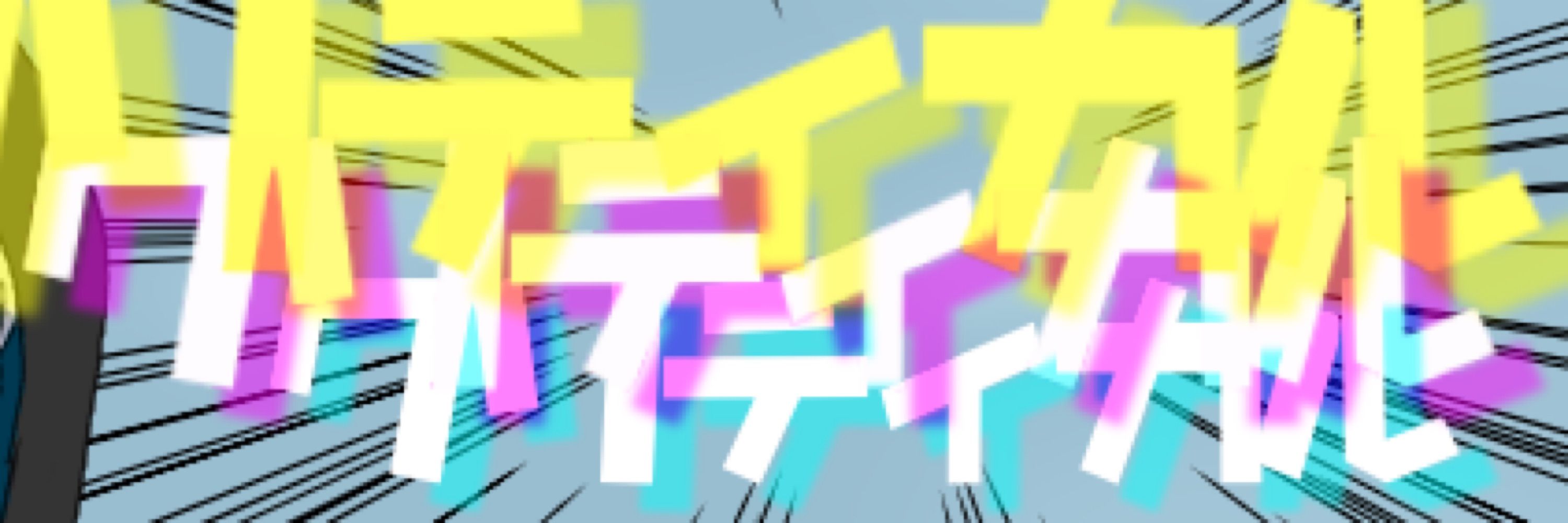 紗祇