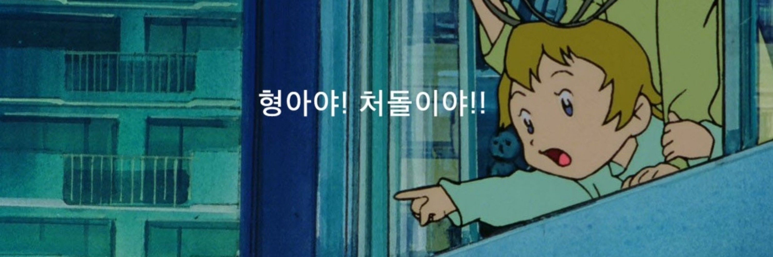 미모사