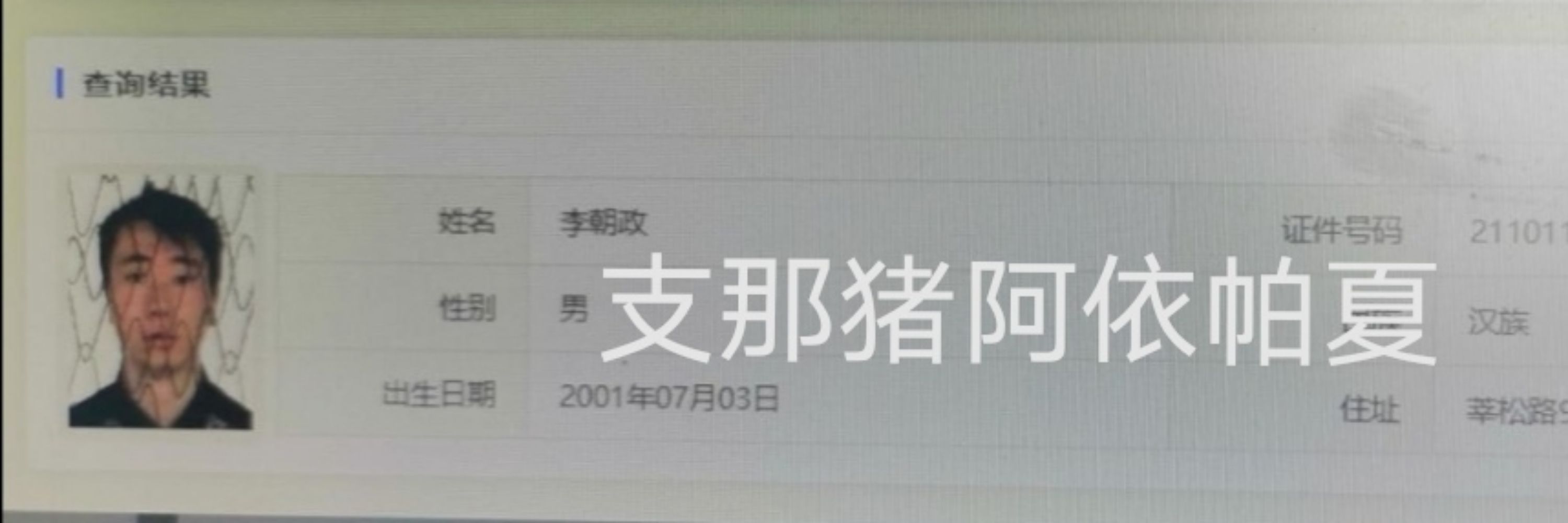 山城恋Official🇯🇵🎌⛩卐🏳️‍🌈⃠🇰🇷⛓战争君王