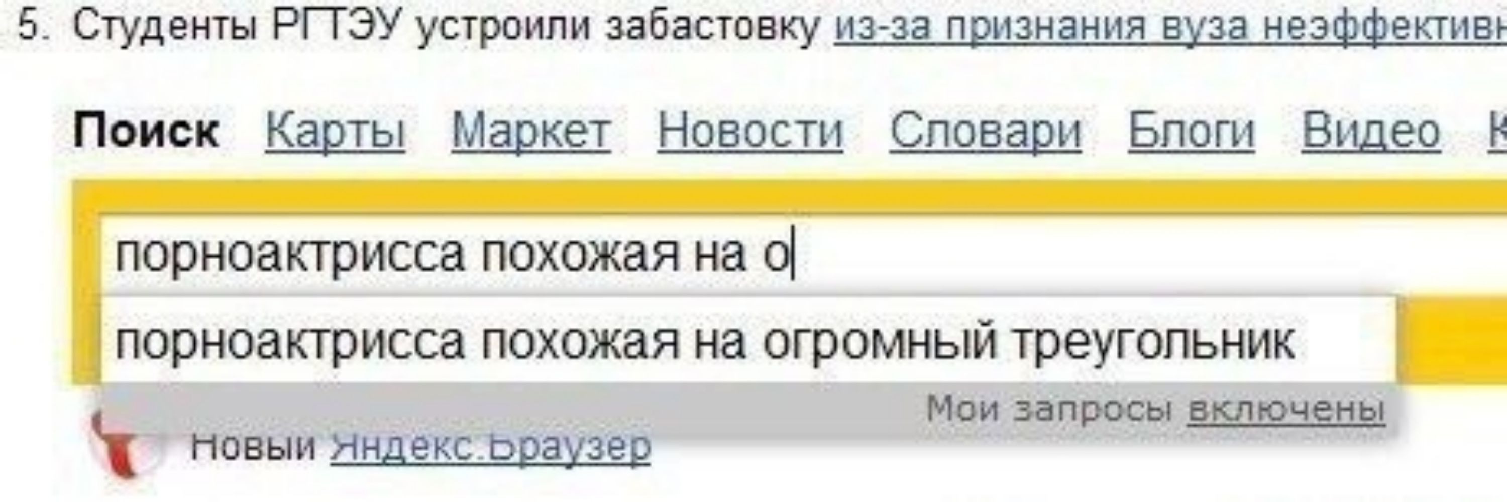 сиська