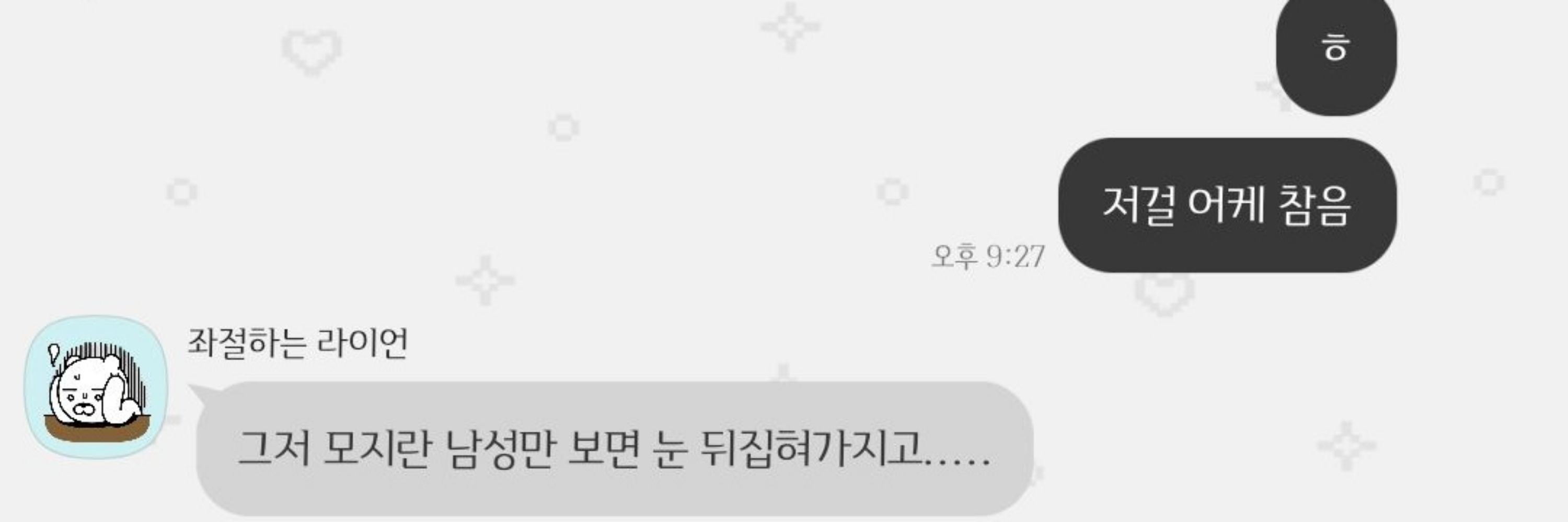 다희