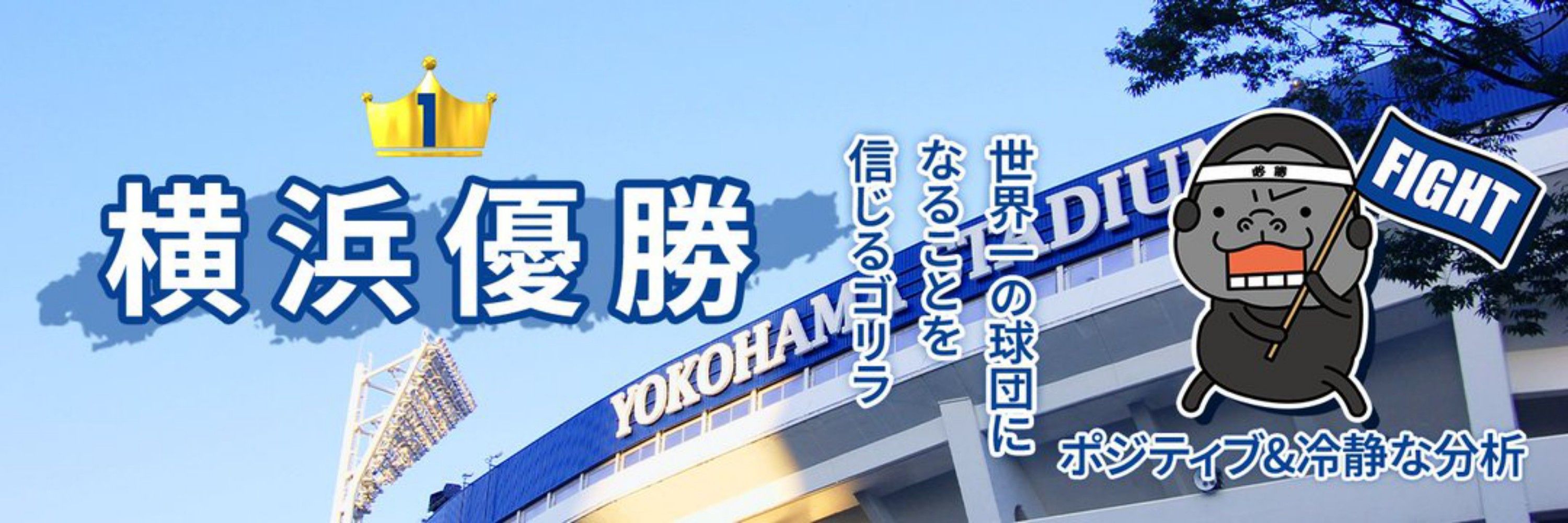ハマノンタン