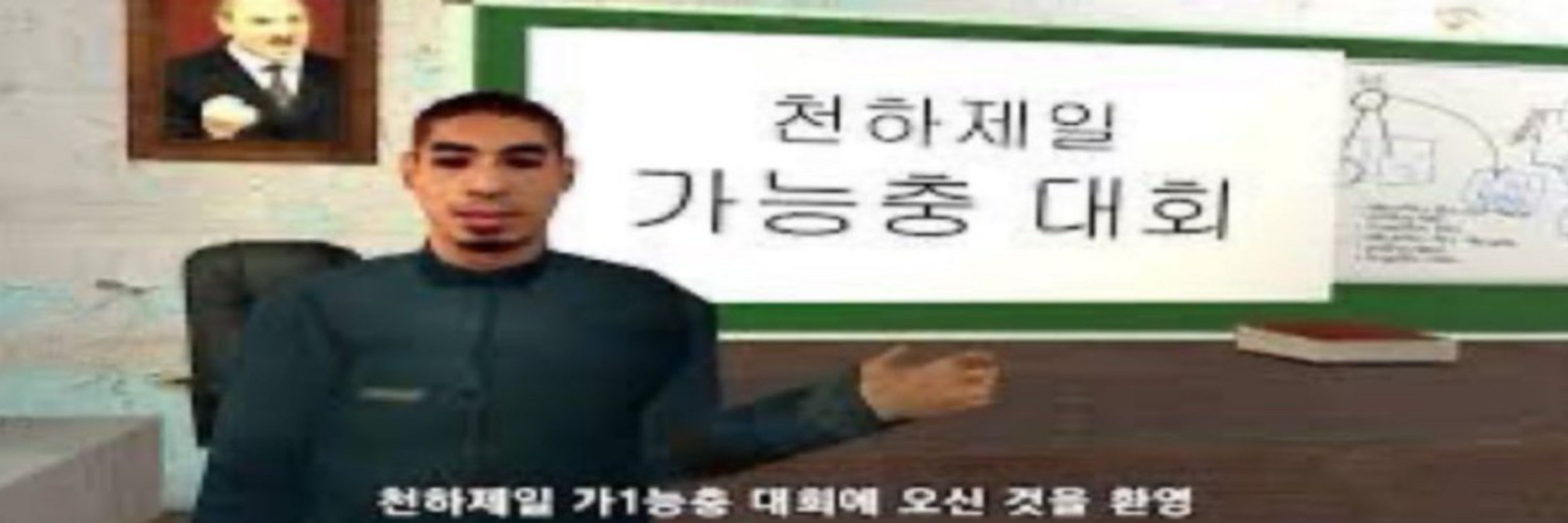 김잉댕