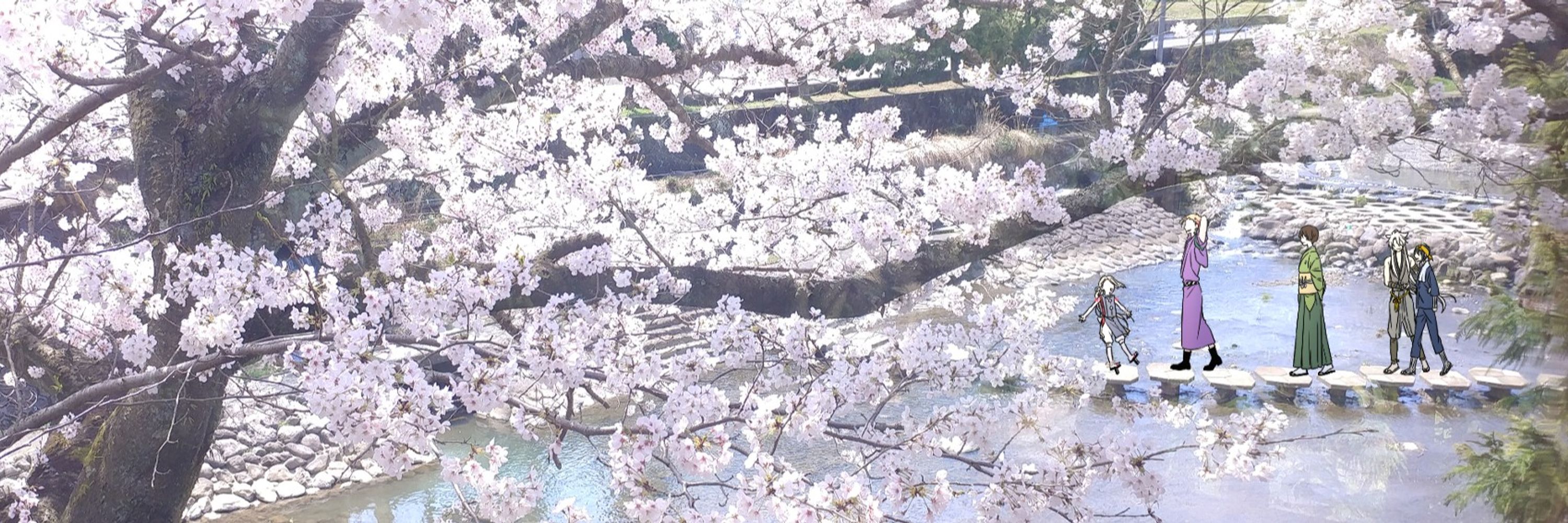 세마루セ丸