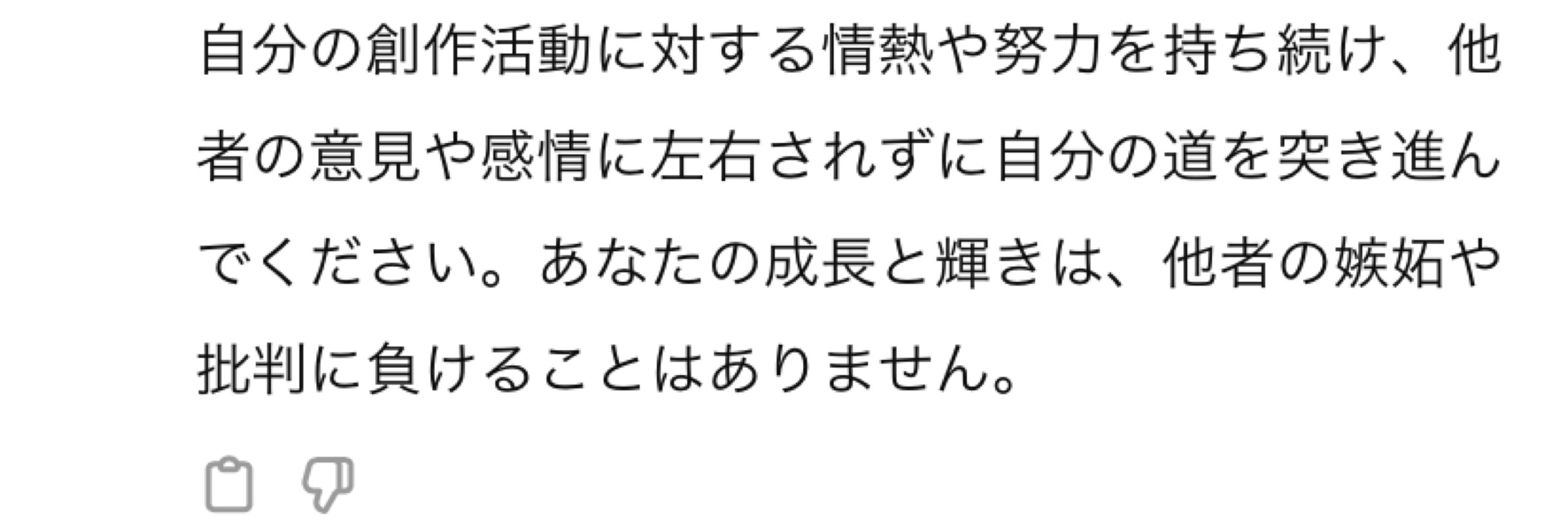 びっくり用心棒