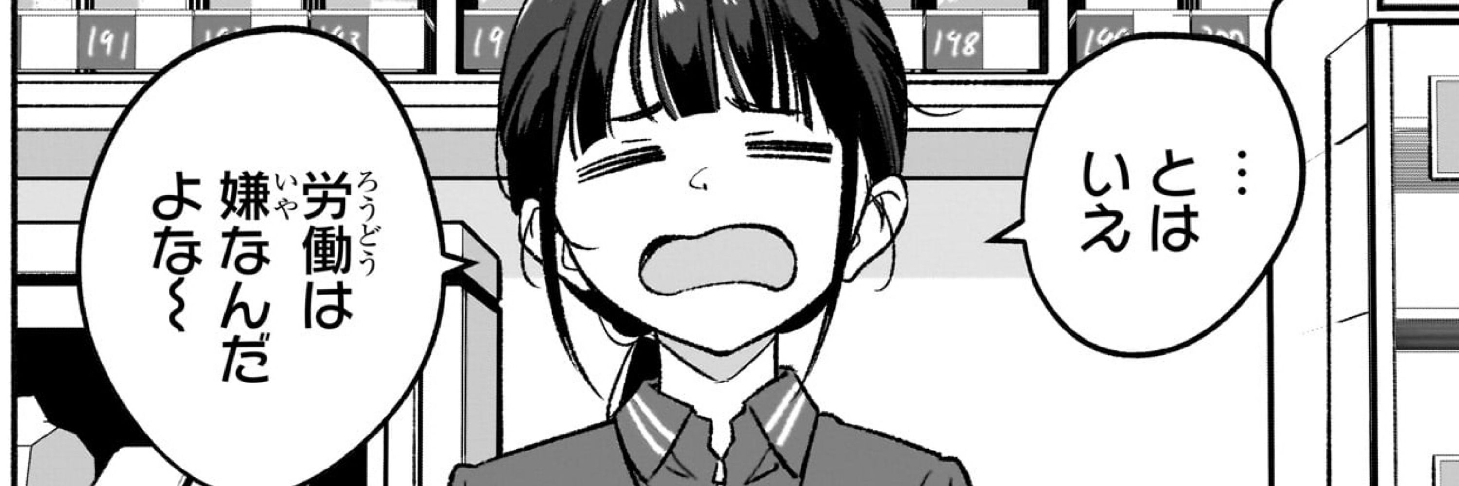 たみフル