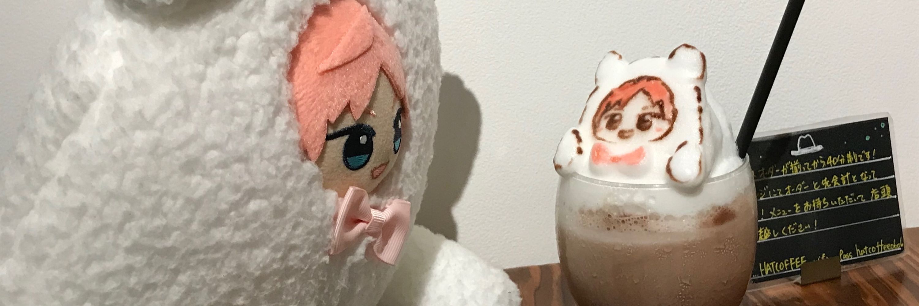 あむ