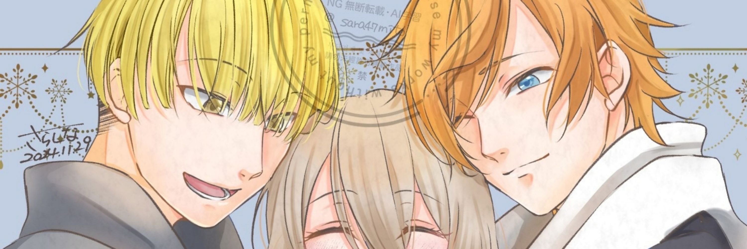 更科(みとの)