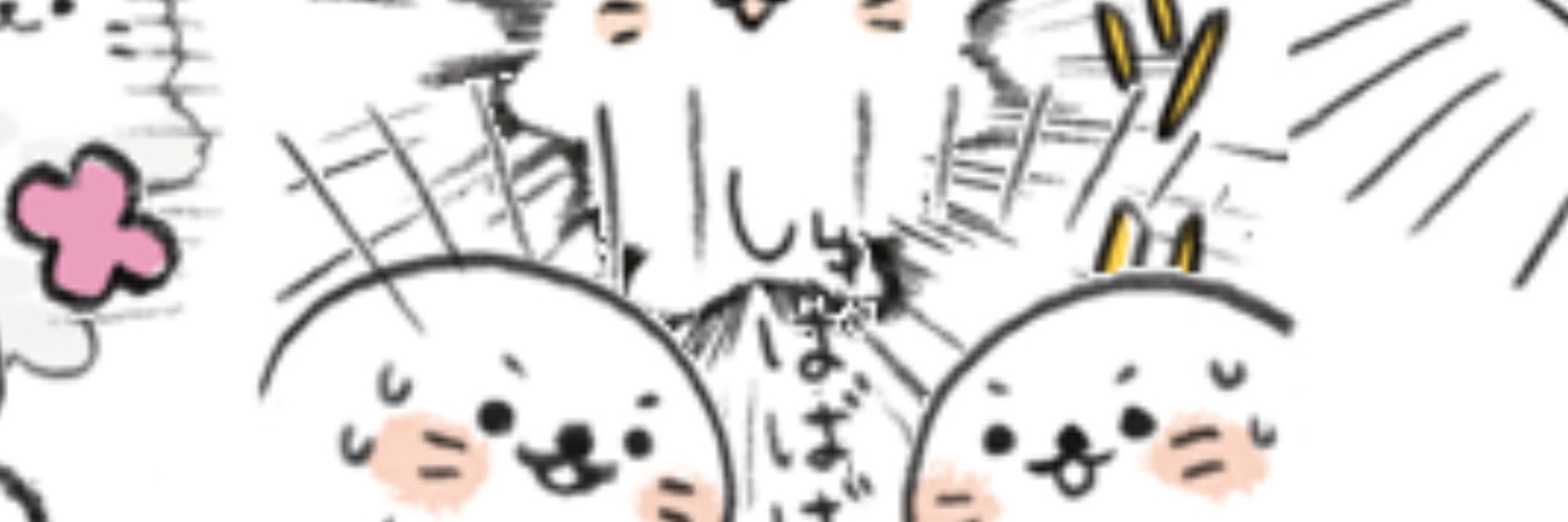 さくらもち（しらたま）