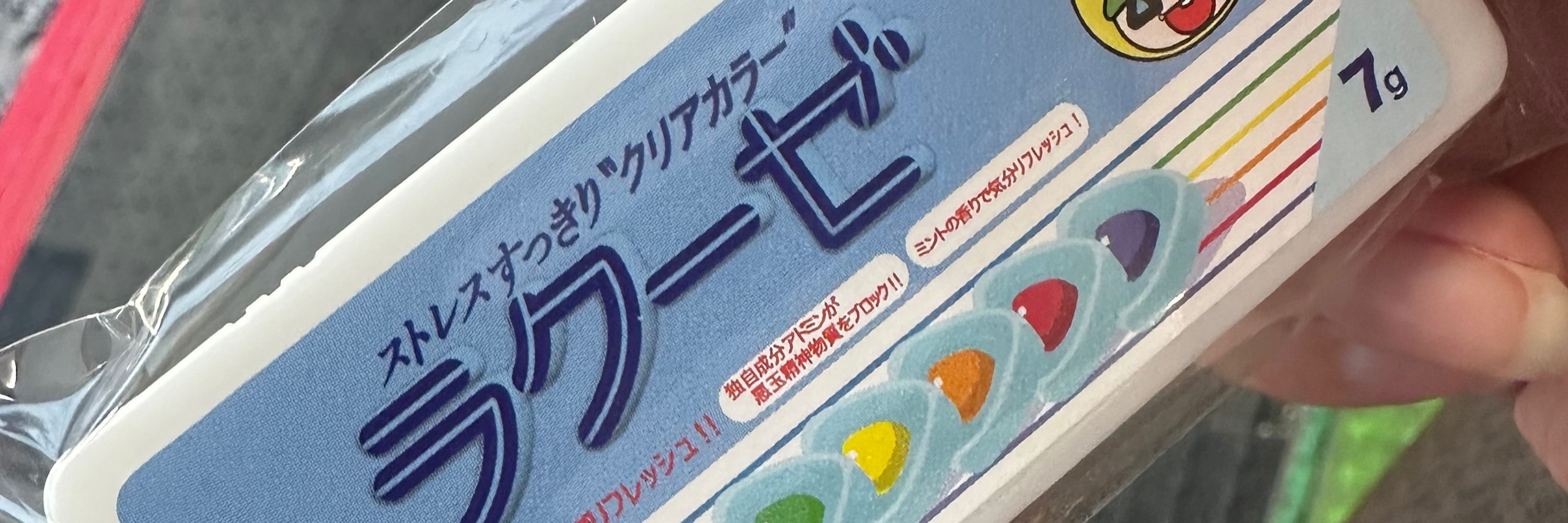 はるき