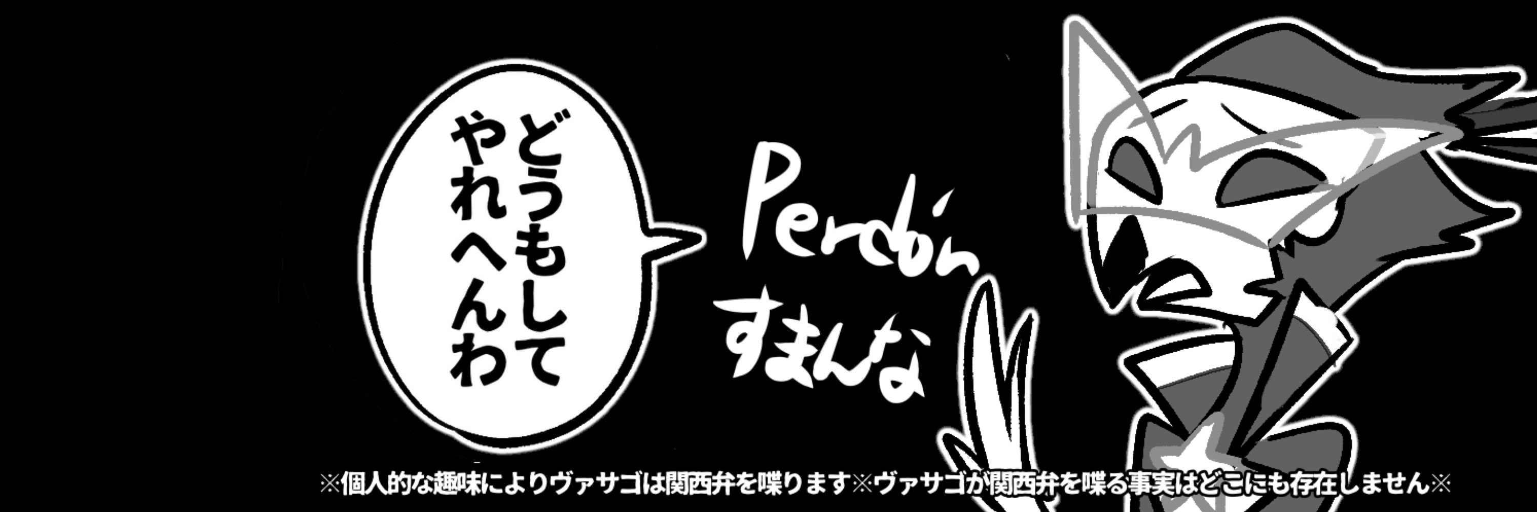 VS動画