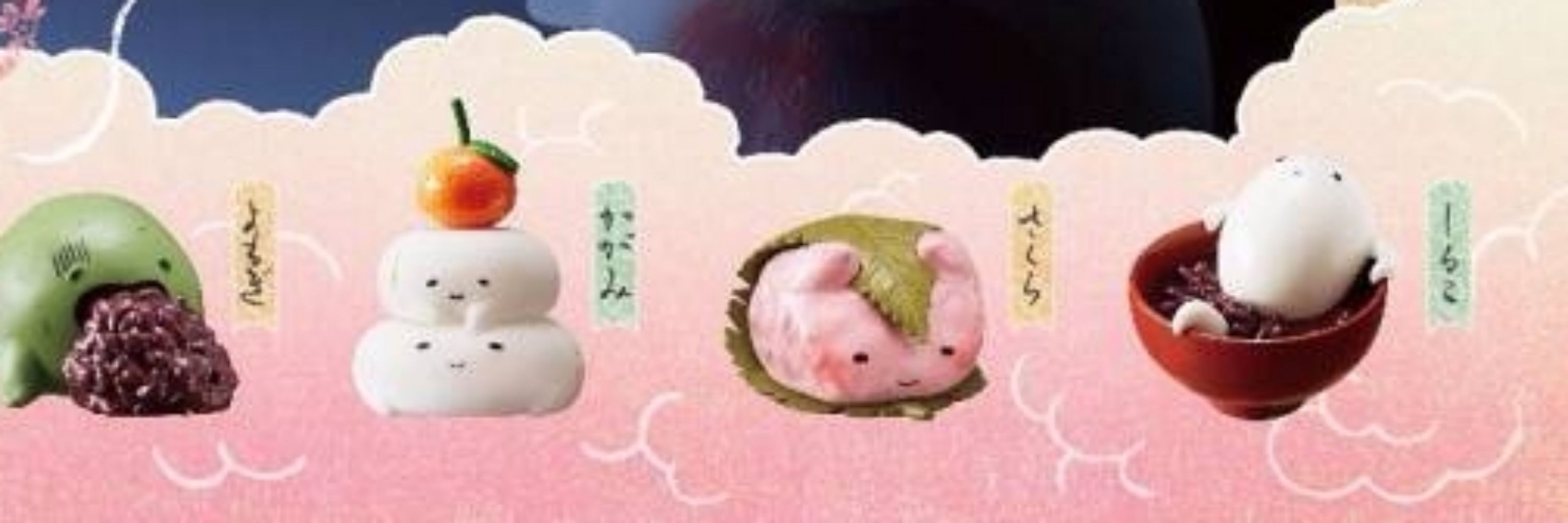 おもちのきもち