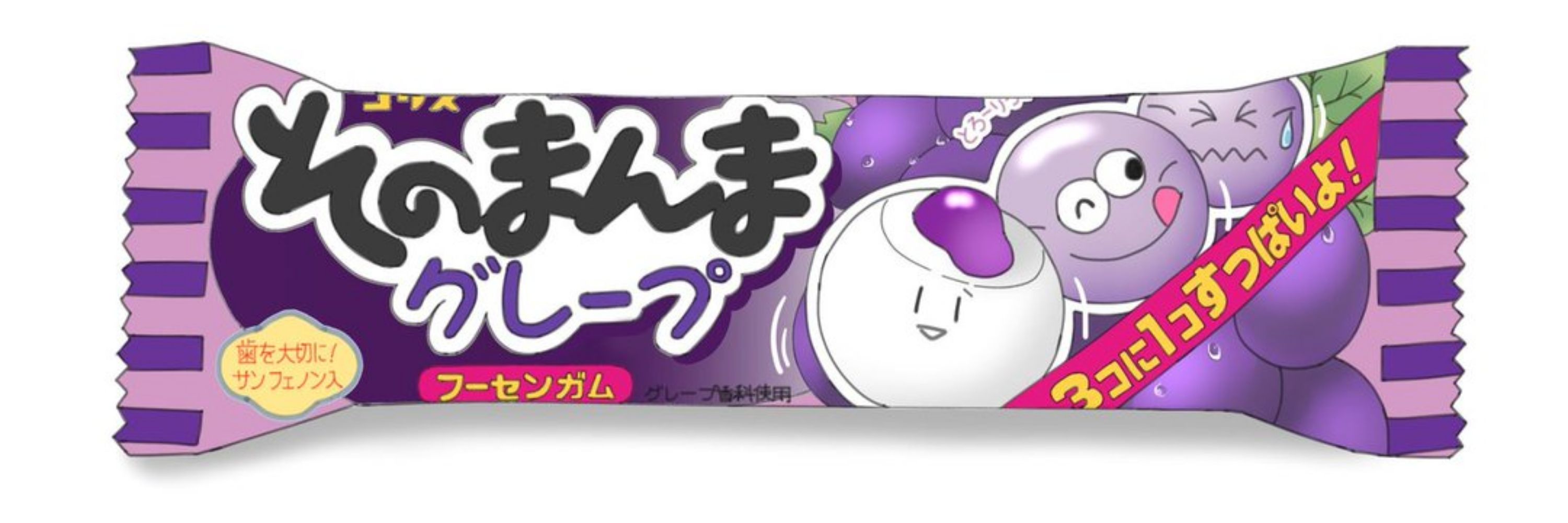 白いお米