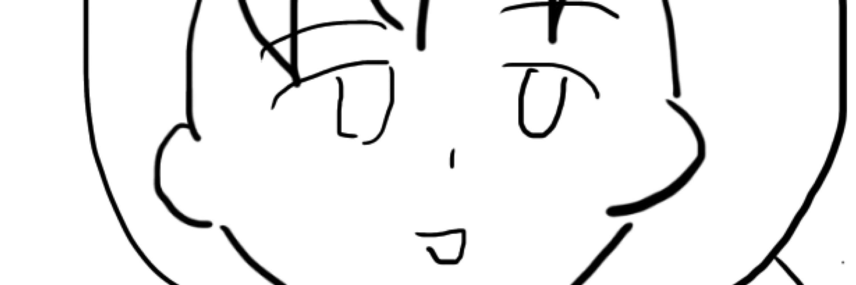 みさと