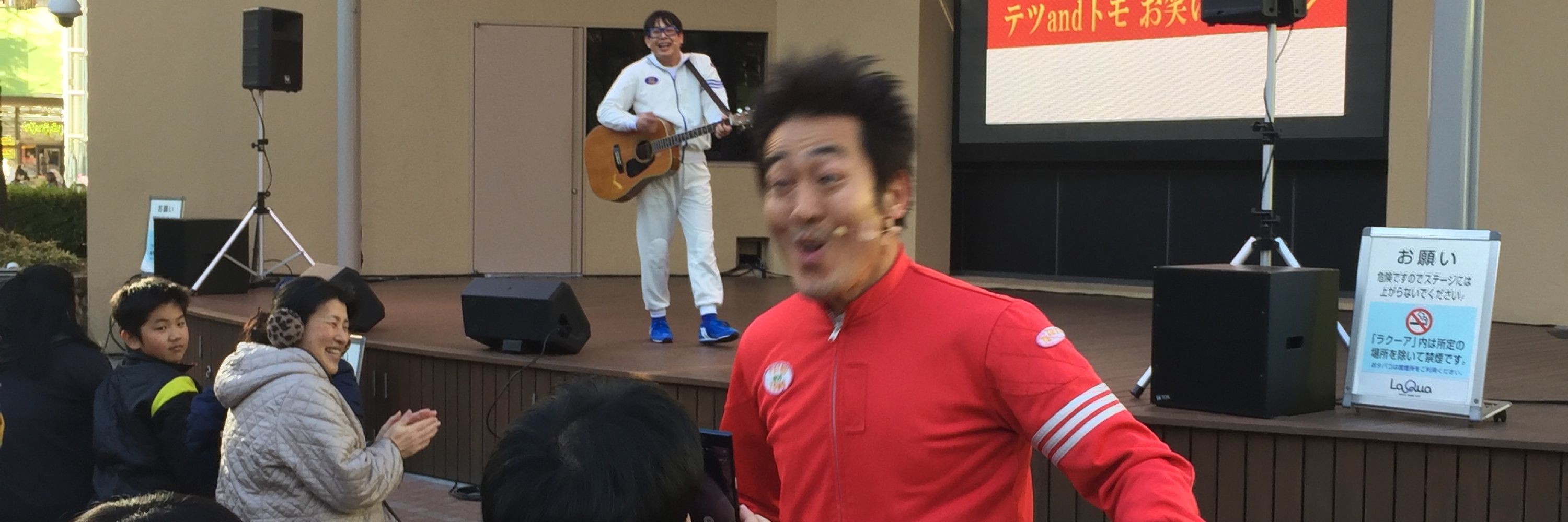 やまむぅー