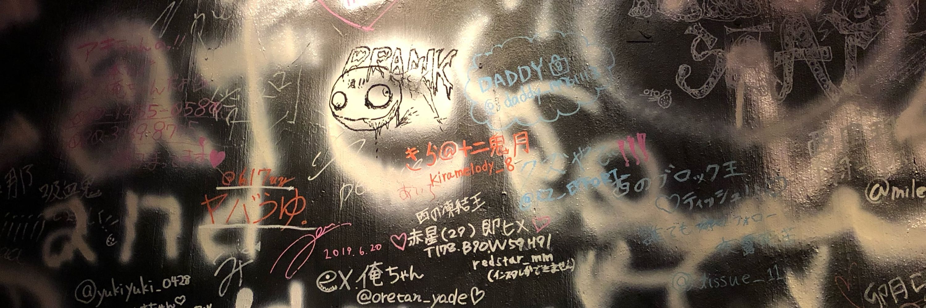 うゆ