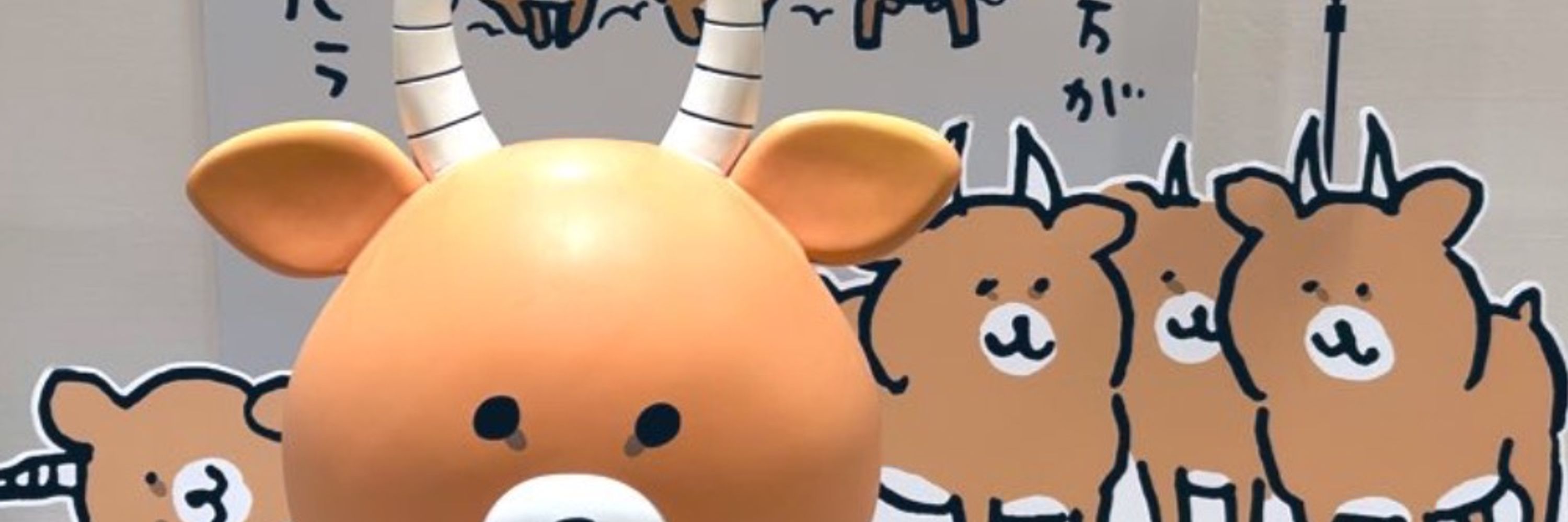 うんさん