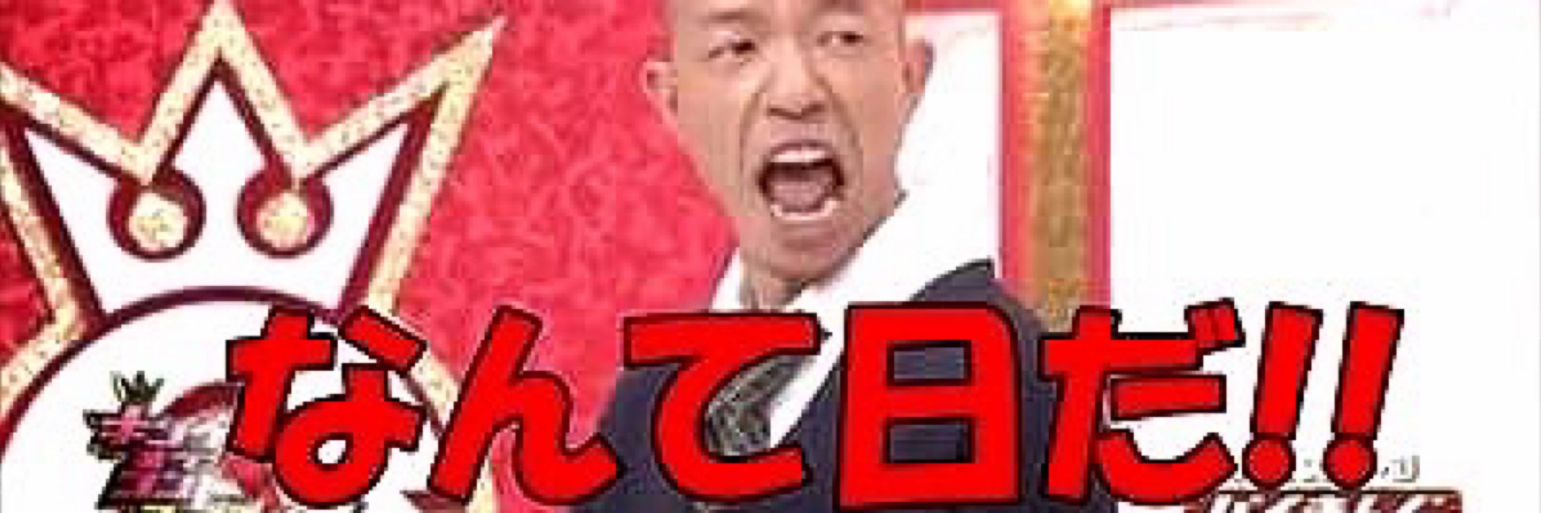 ちょん