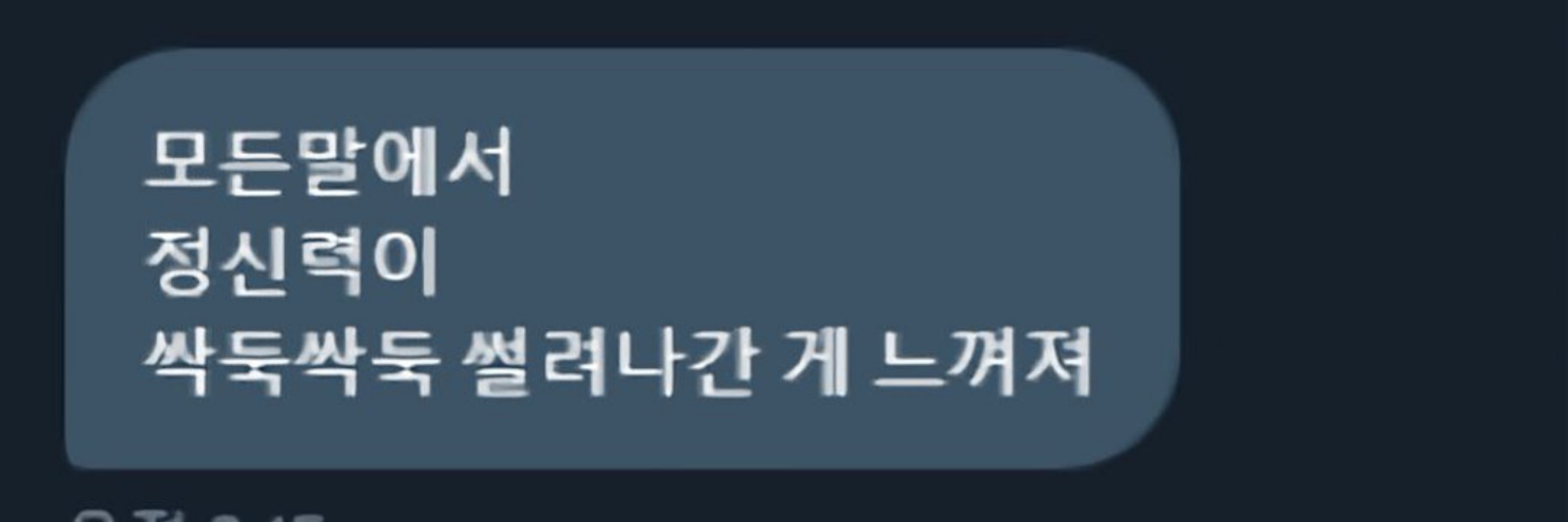 i 벙