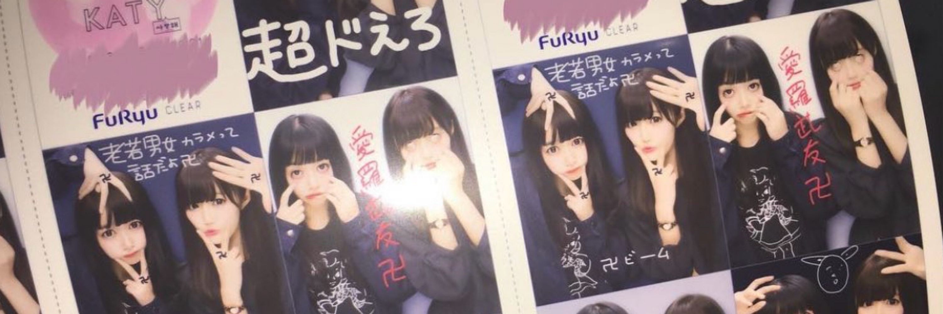 まりえる