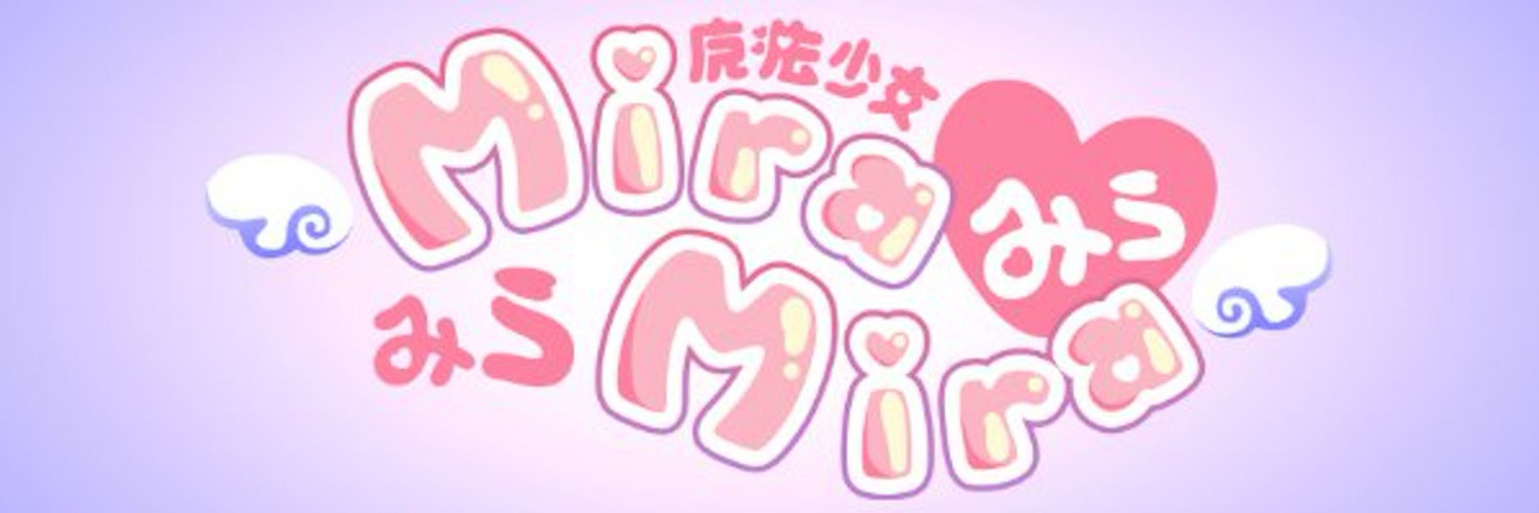 mira♡magi