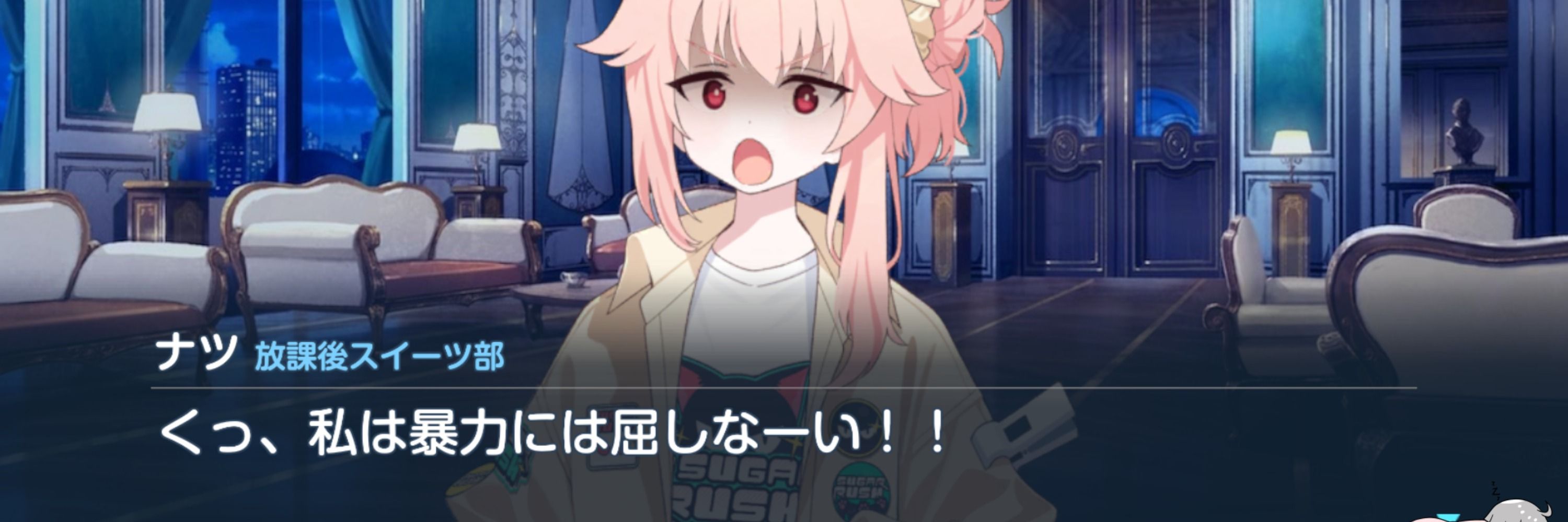 みなみかえで🍁