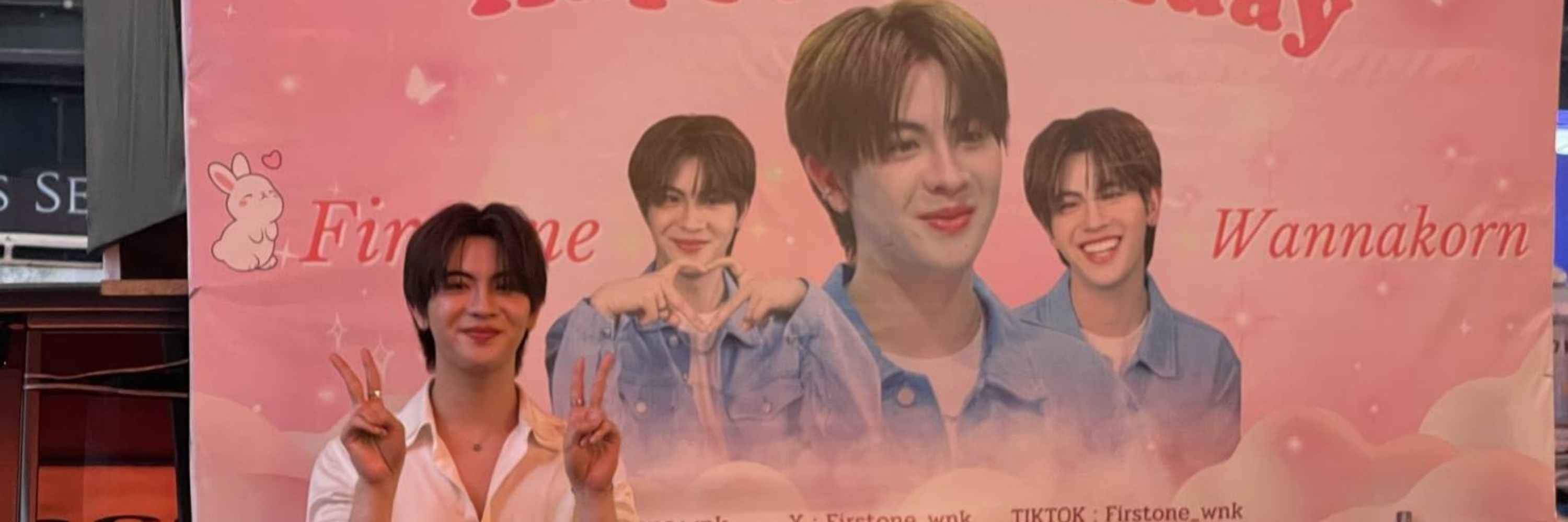 เฟิ้ดเฟิ้ดสองขวบสี่เดือน