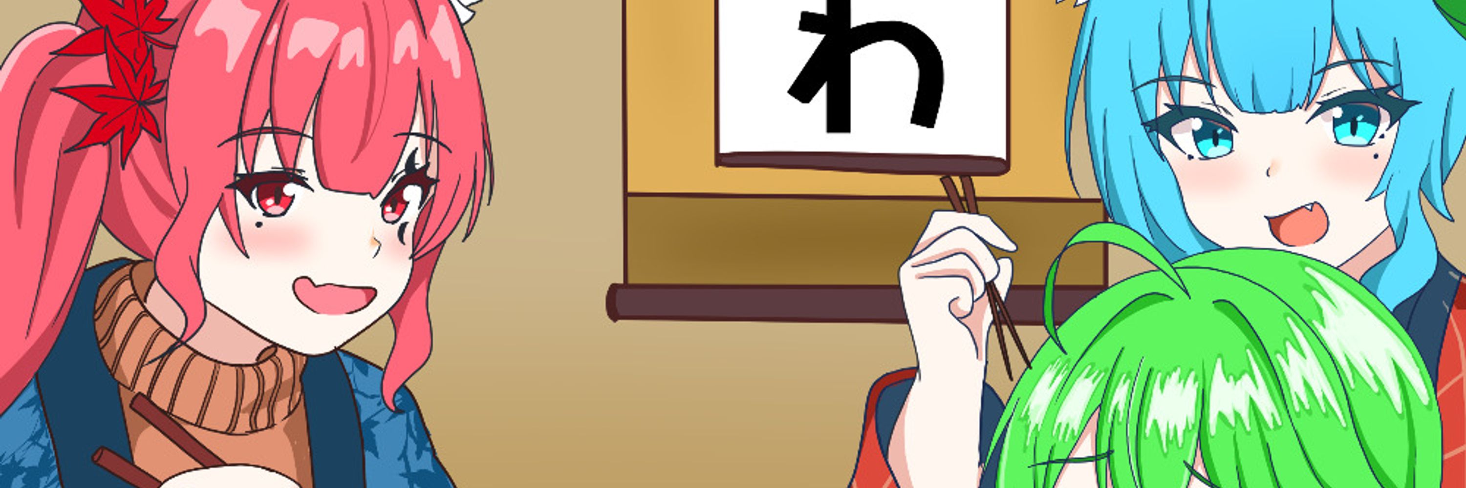そーや