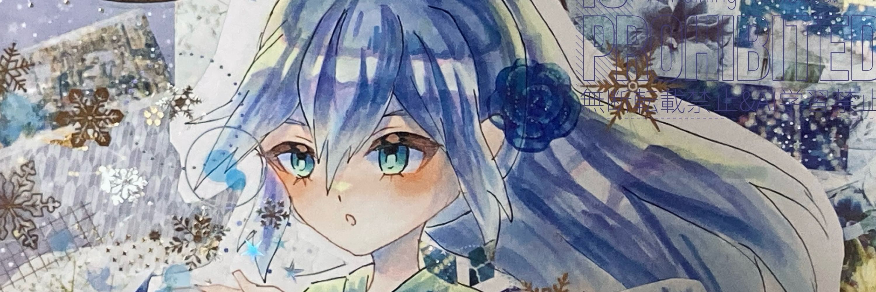 ララのしっぽ