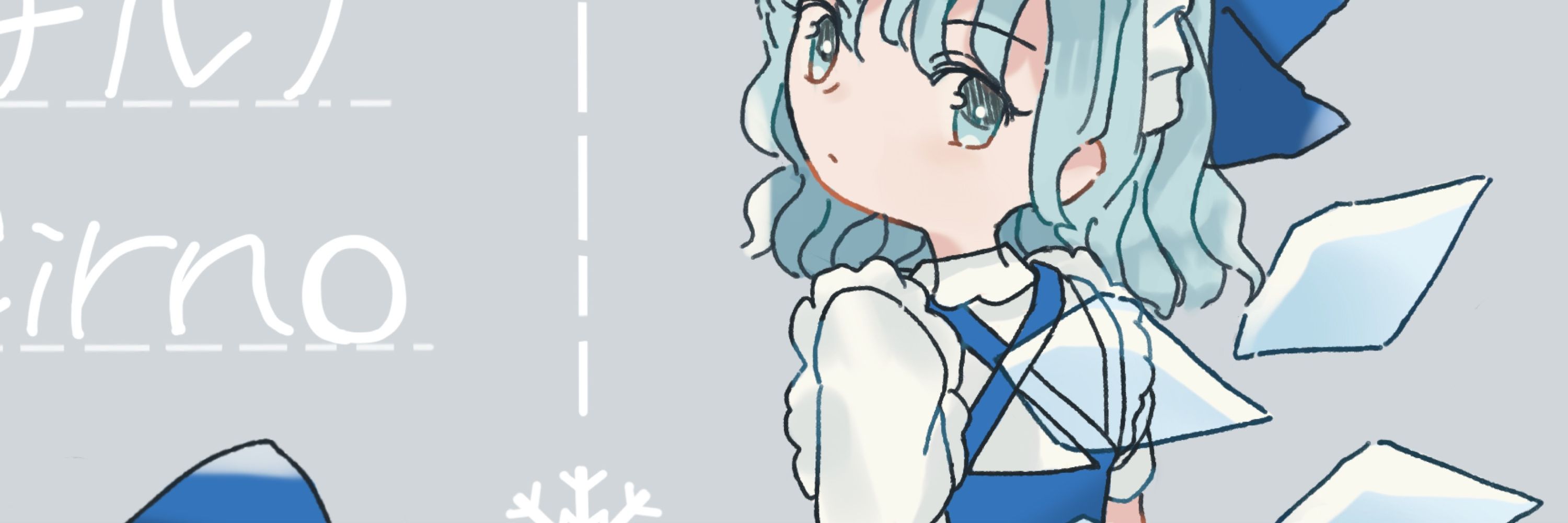 まこね　春例い14a