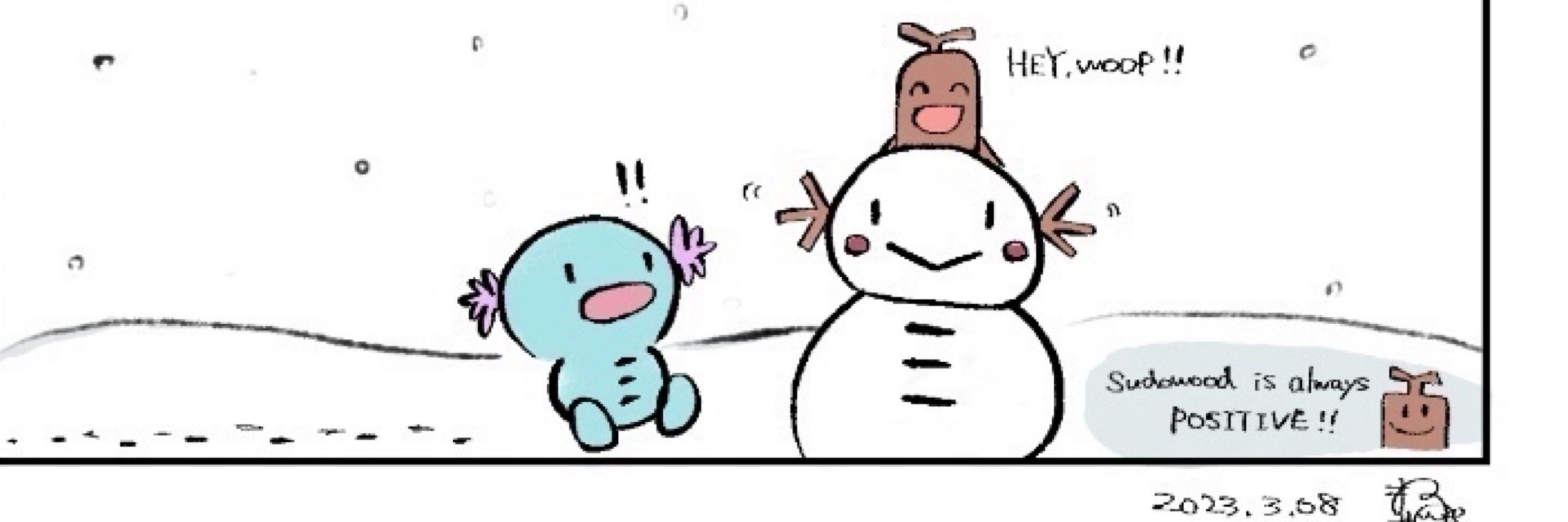 寝るまる nelumaru