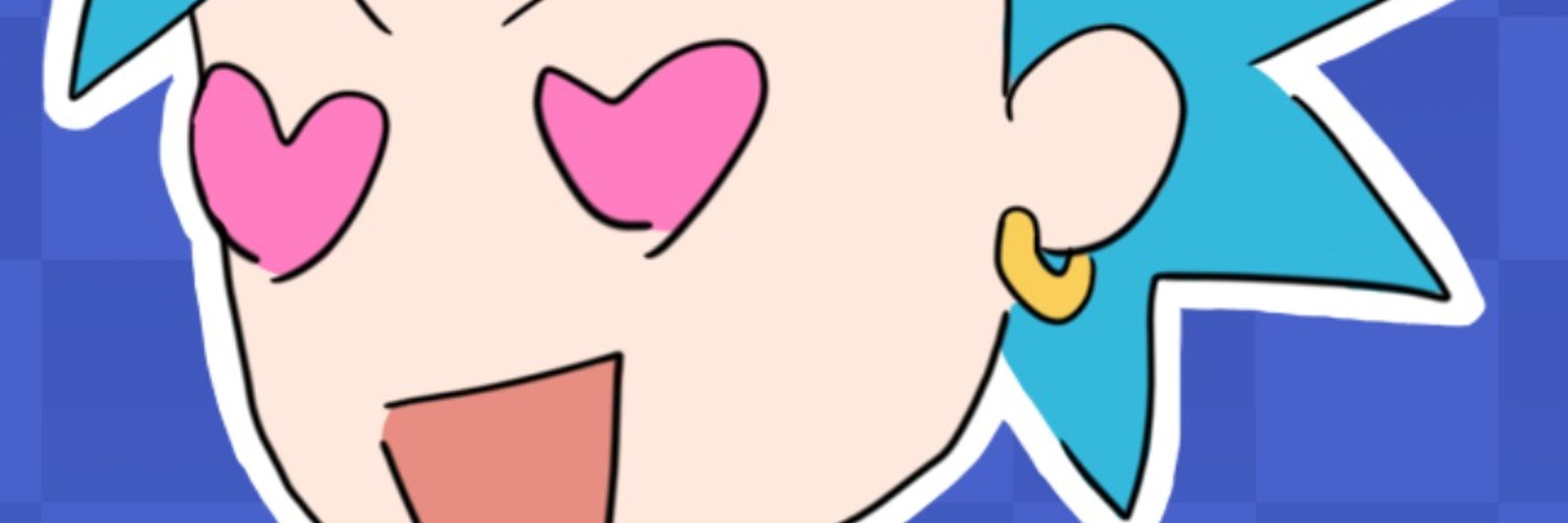 シケ
