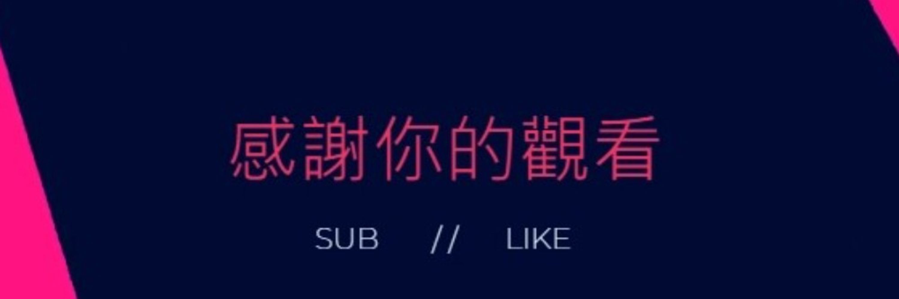 Sosha(奏者) 個人遊戲V