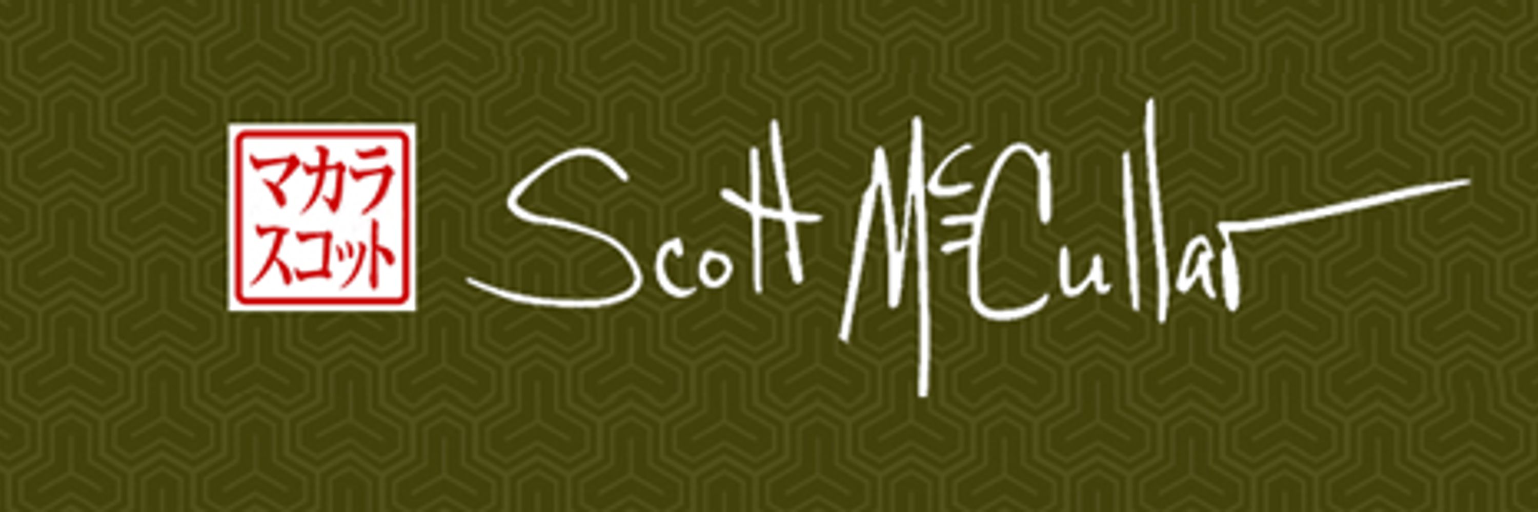 Scott McCullar