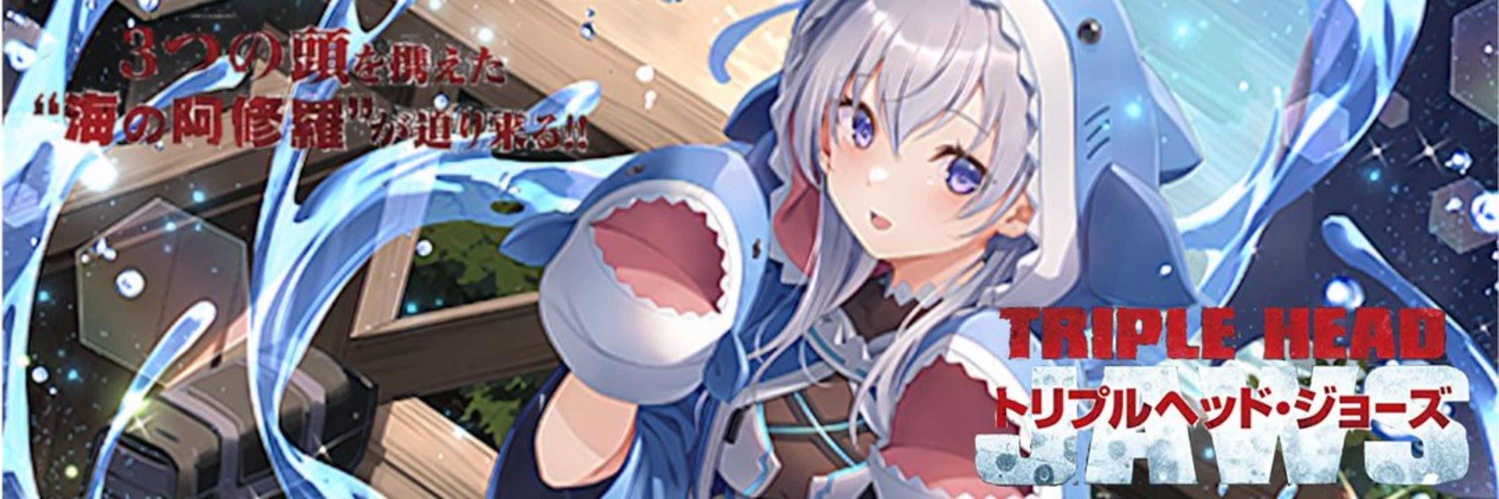 ユーリver.18