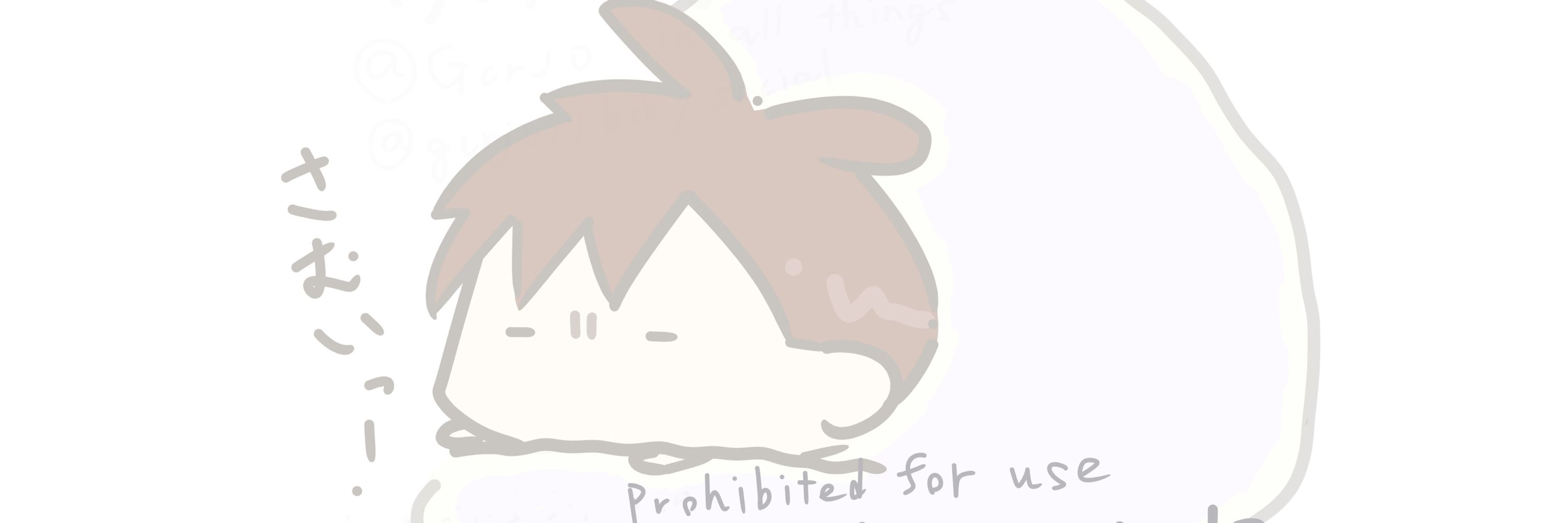 雪虫:あぱしー仕様