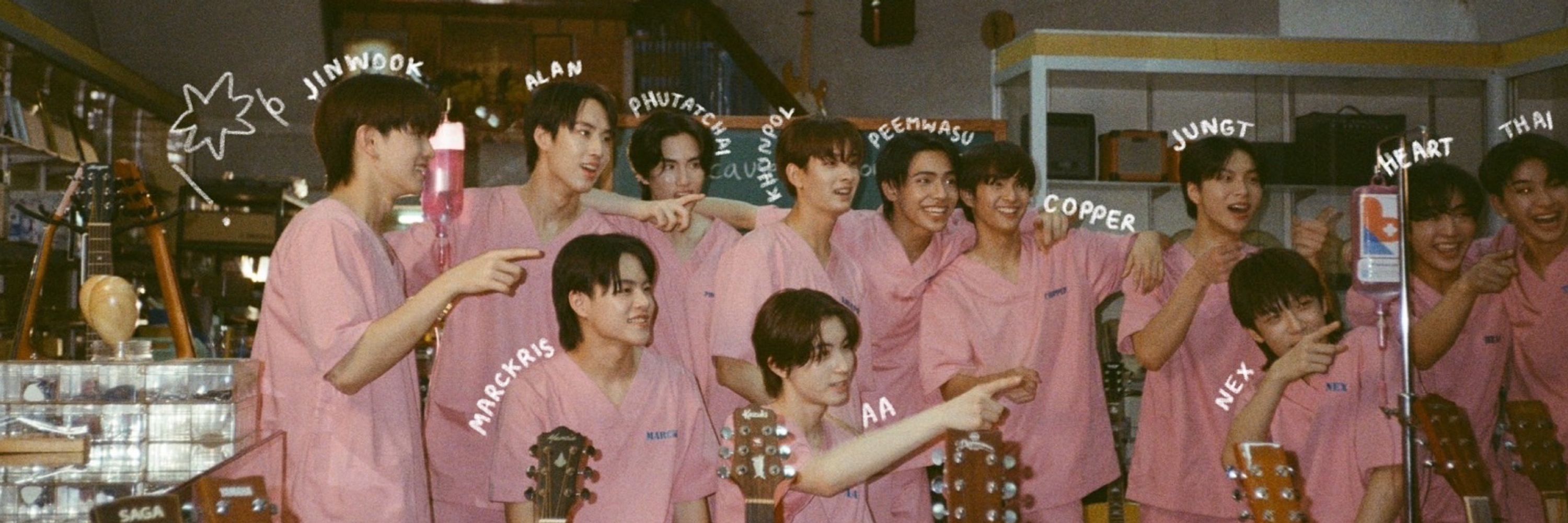 ปุ๊กปิ๊กปุ๊กป๋อย