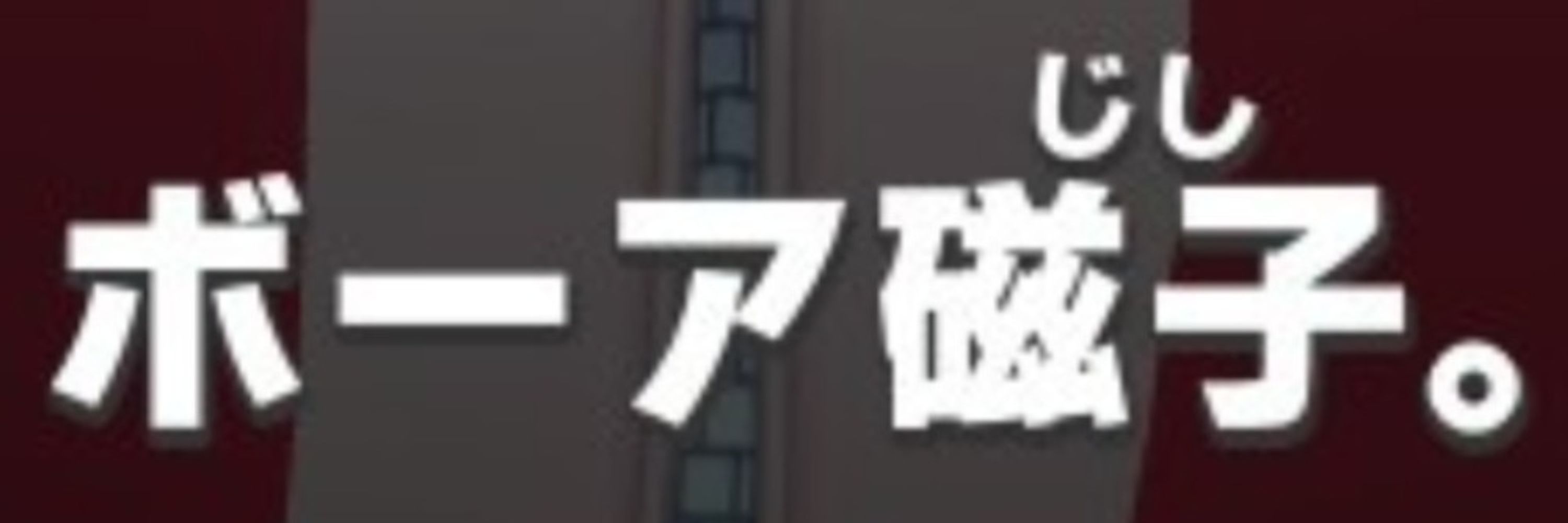 レアリーズ