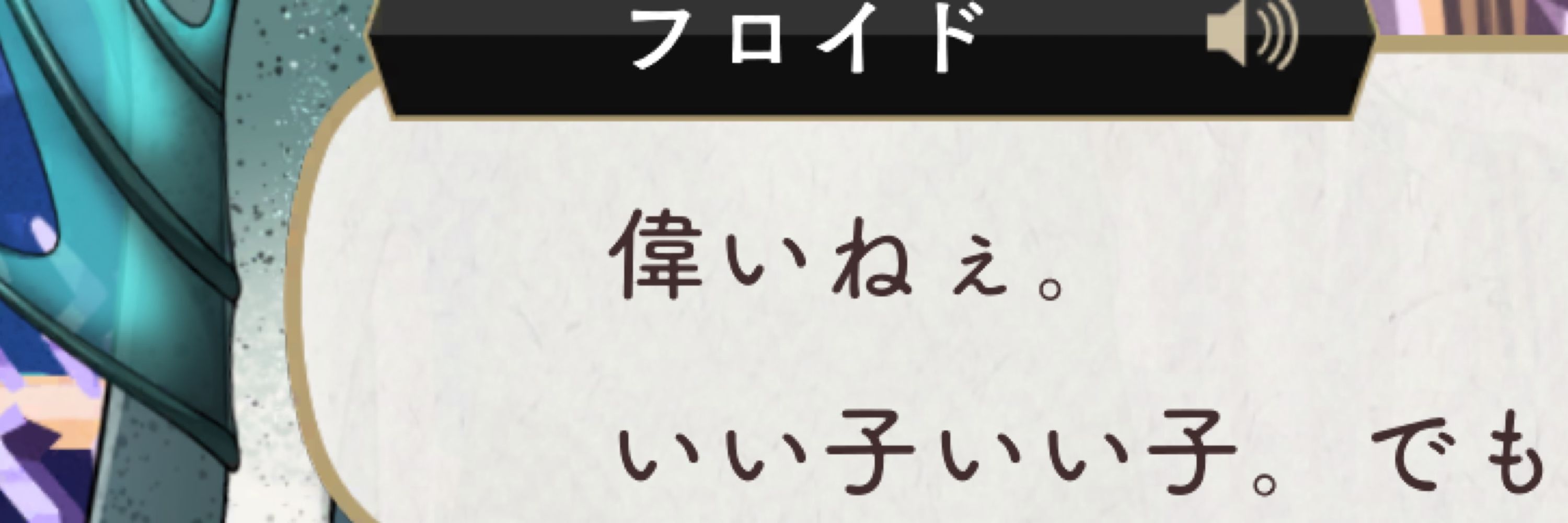 はち