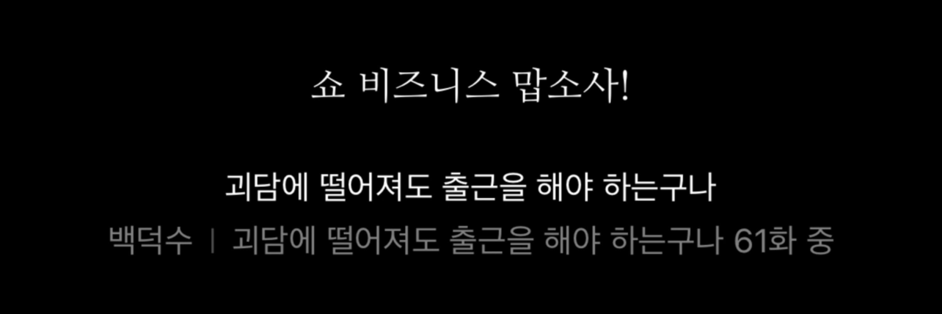 레디