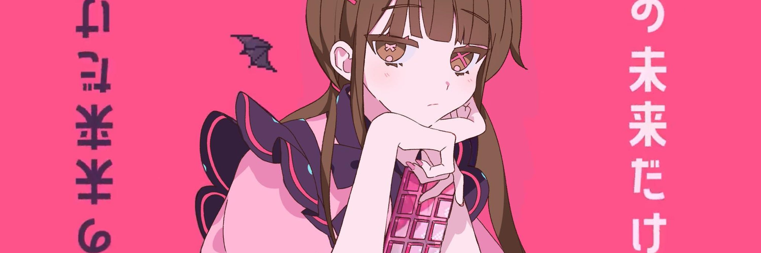 アユム。