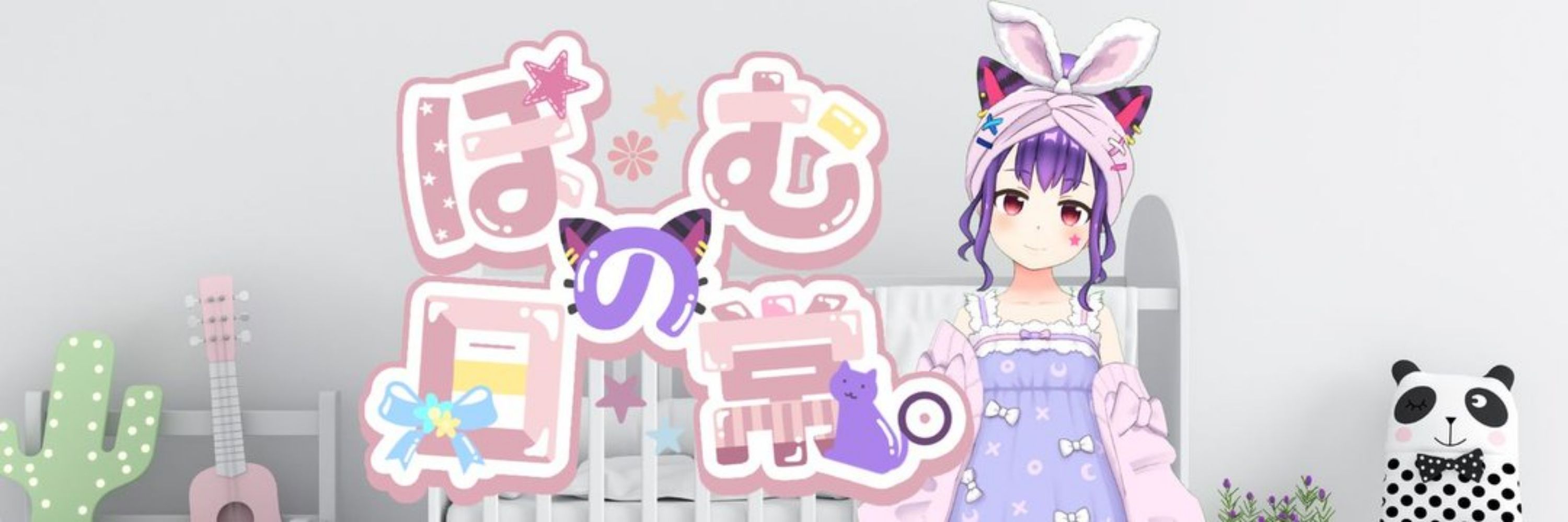 ぽむ🐱🌟【ぽむの日常】