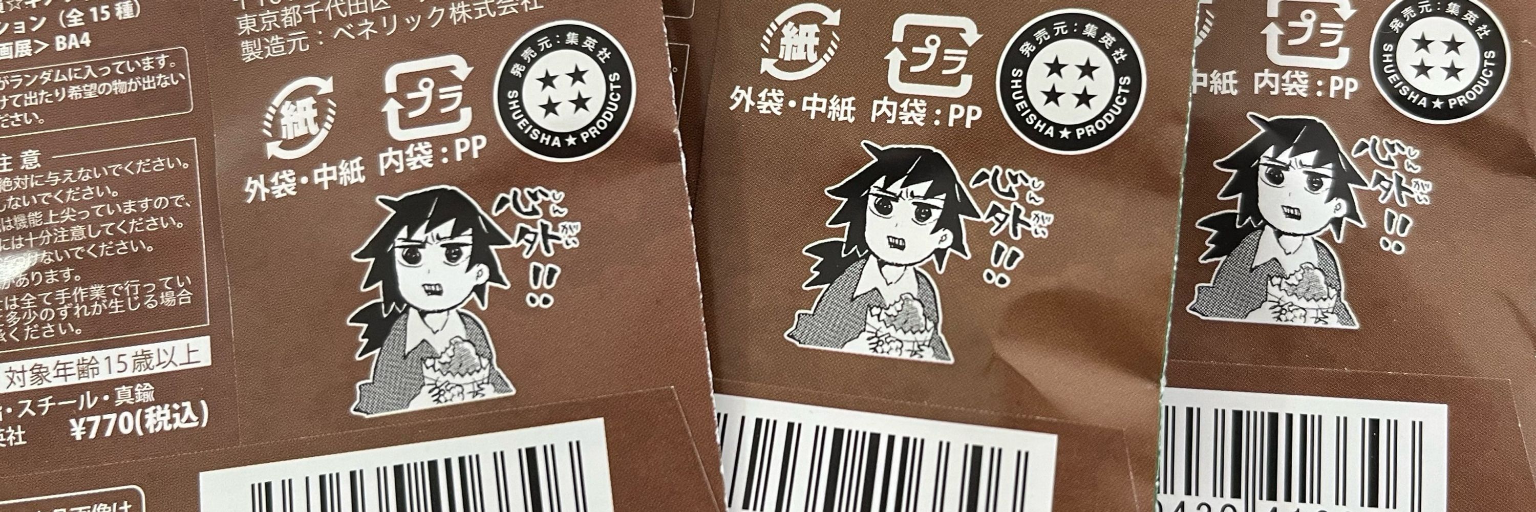 おまめとくろず