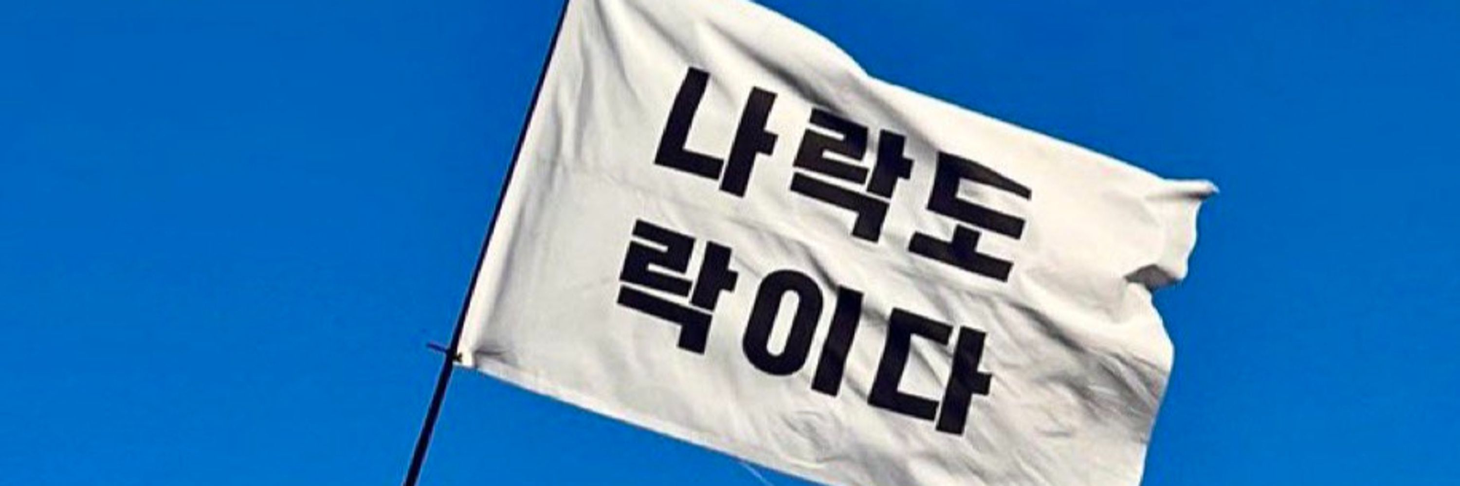 살이 | Sali