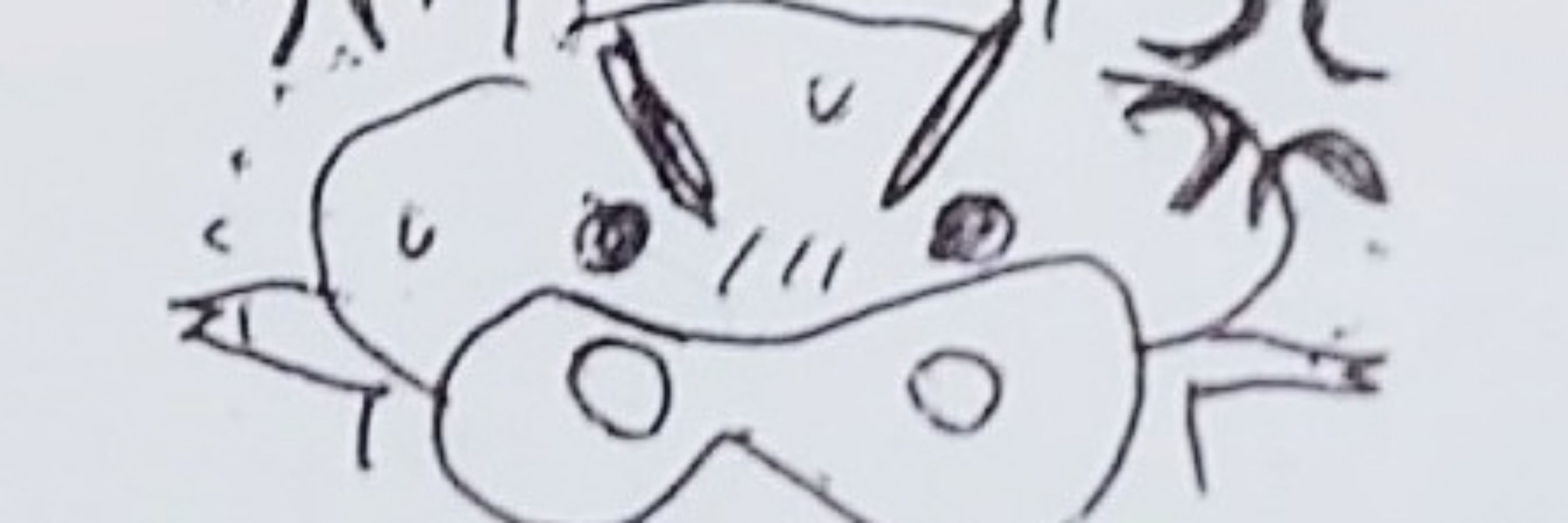 酒