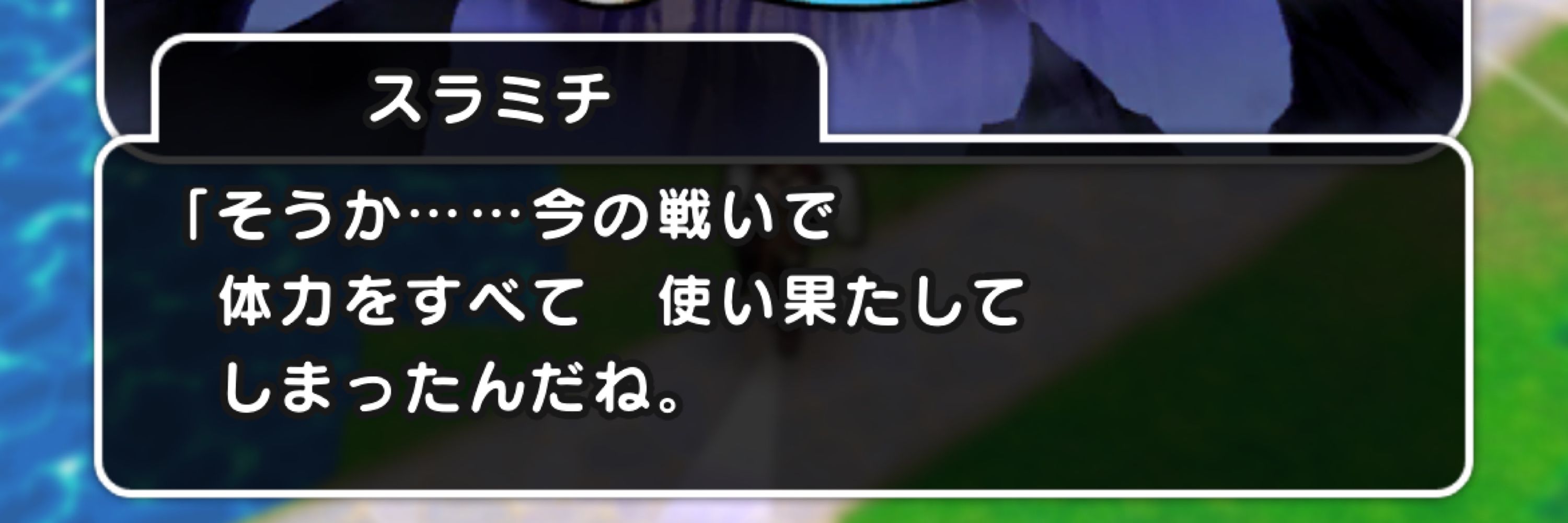 タンタンメンこ