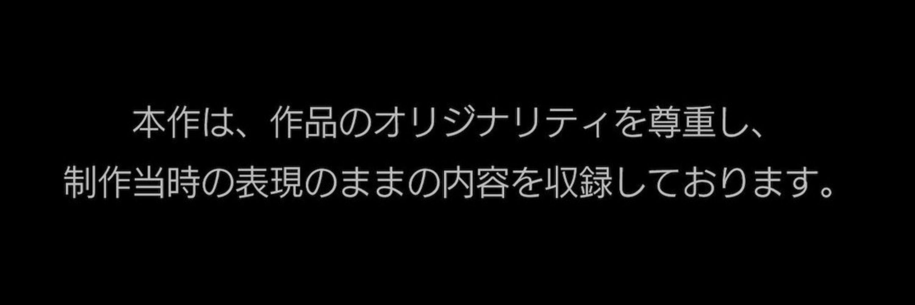 スカイアイ03